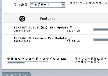 Kontakt3とかニコニコ動画とか
