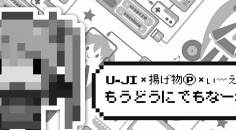 ボーマス8レポ【有難うございました】