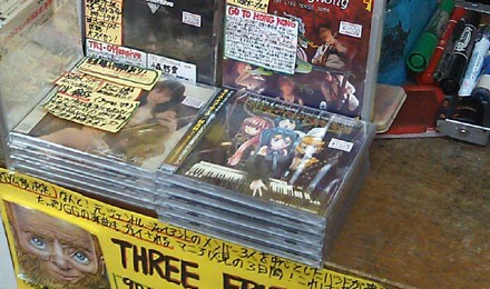 プログレ専門店で買えます! 【ボーカロイドオリジナルCD】