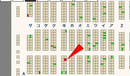 冬コミ告知