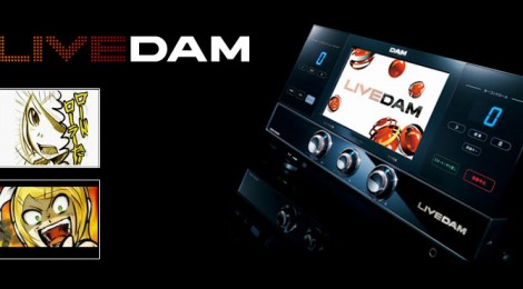 私の曲がカラオケのDAMへ入曲しました!