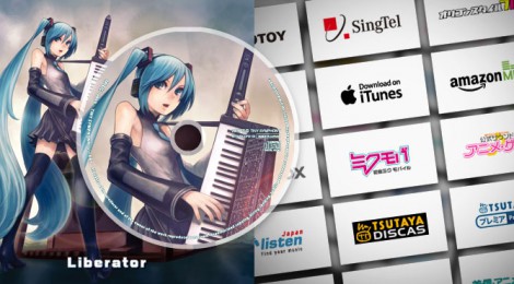 【お知らせ】CDが買える店舗・ダウンロード配信