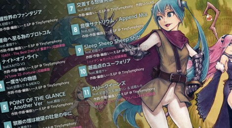 【3年ぶりにアルバム作りました】 狂騒世界のファンタジア 【超ボーマス24】