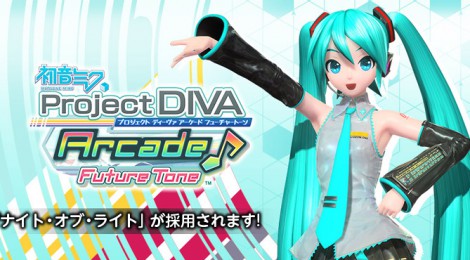 セガ「初音ミク Project DIVA Arcade」に私の楽曲が採用されます!