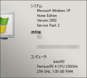 PCのスペック