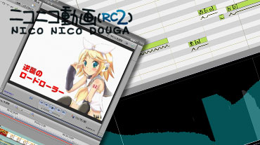 ボーカロイド2 鏡音リン テスト曲