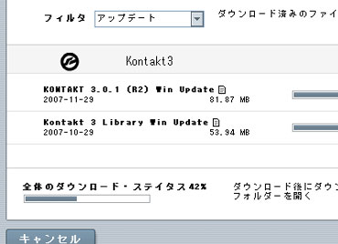 Kontakt3とかニコニコ動画とか