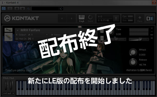 【配布終了しました】「痛シンセ配布」MRH Fanfare for Kontakt 4